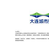 千亿(中国)：企业标志设计为品牌赋能