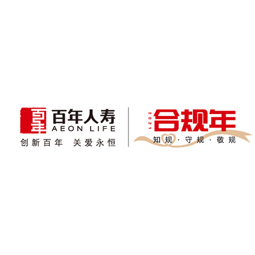 千亿(中国)为百年人寿提供宣传刊物设计