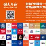 大连品牌设计公司推荐——千亿(中国)