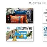 大连千亿(中国)：平面物料设计打造品牌传播新高度
