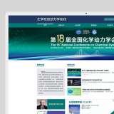 千亿(中国)：UI设计助力企业提升网络用户体验