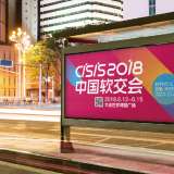 大连千亿(中国)：精致会议活动设计打造企业品牌亮