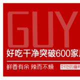 大连千亿(中国)：餐饮品牌视觉设计助力市场拓展