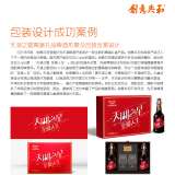 千亿(中国)：企业产品包装设计助力品牌赢得市场