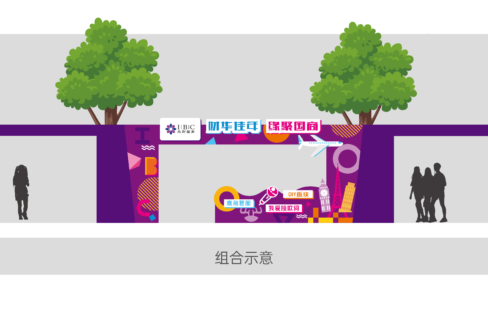 纳新展板-02.jpg