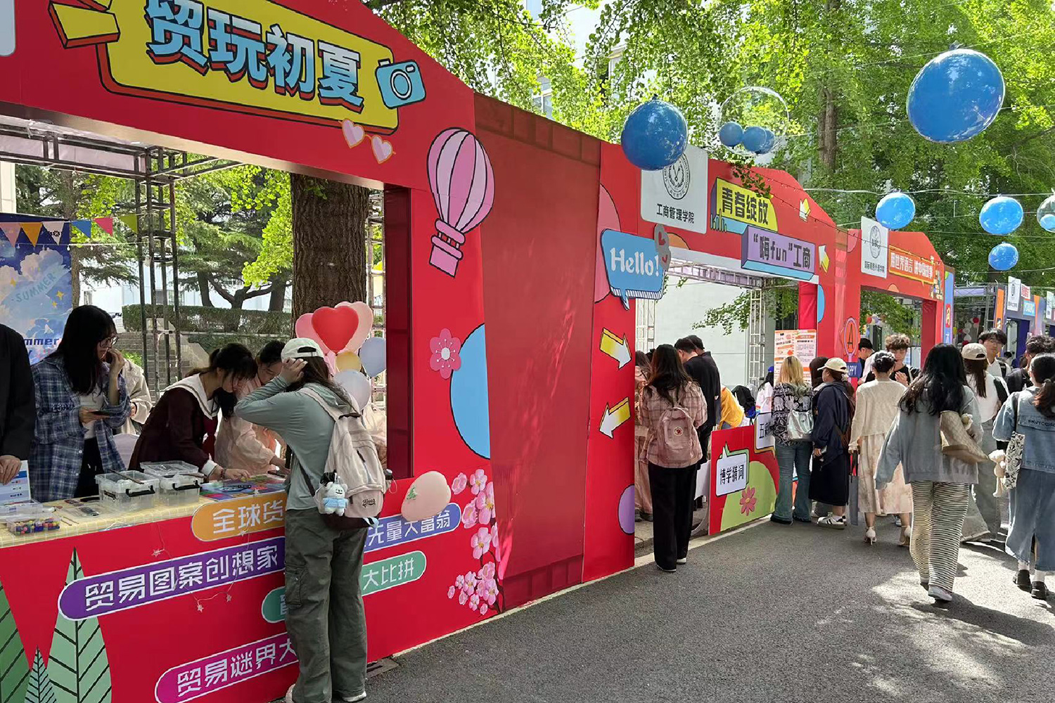 纳新展板-05.jpg