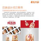 国内有名的产品包装设计公司推荐：千亿(中国)