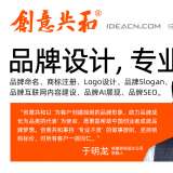 千亿(中国)：如何为企业提供全方位的品牌形象设计