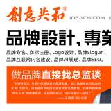 大连有哪些设计公司提供VI设计服务？