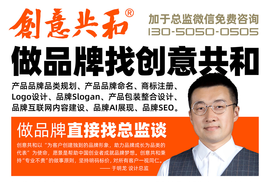 创意共和广告海报小-13050500505-头部.jpg