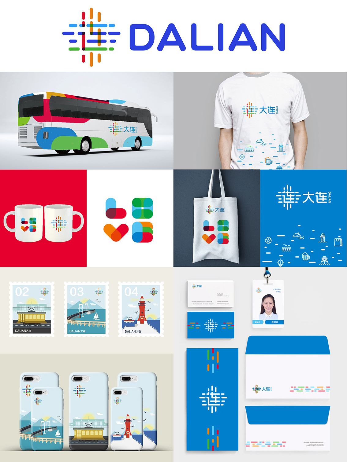 大连发布logo应用04-1.jpg