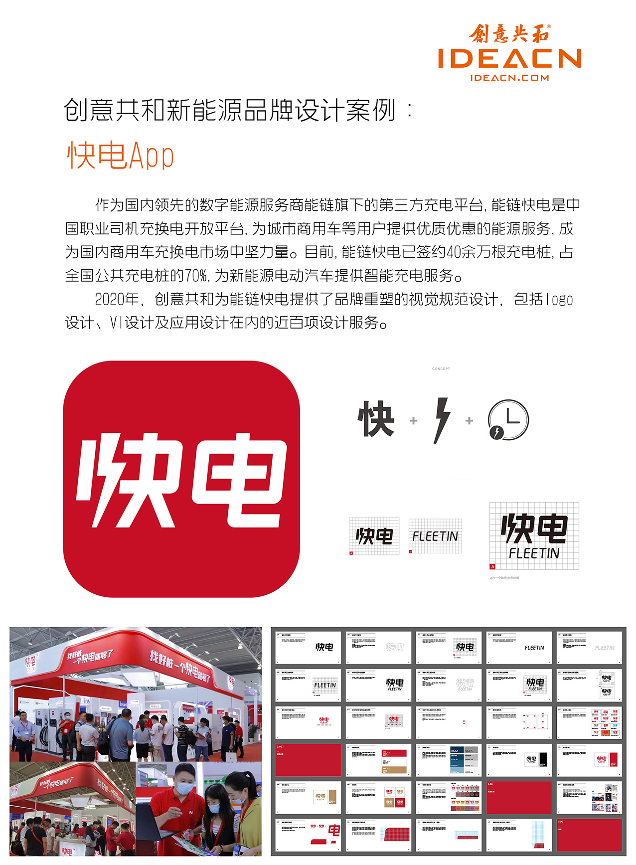 先进制造业案例0002.jpg