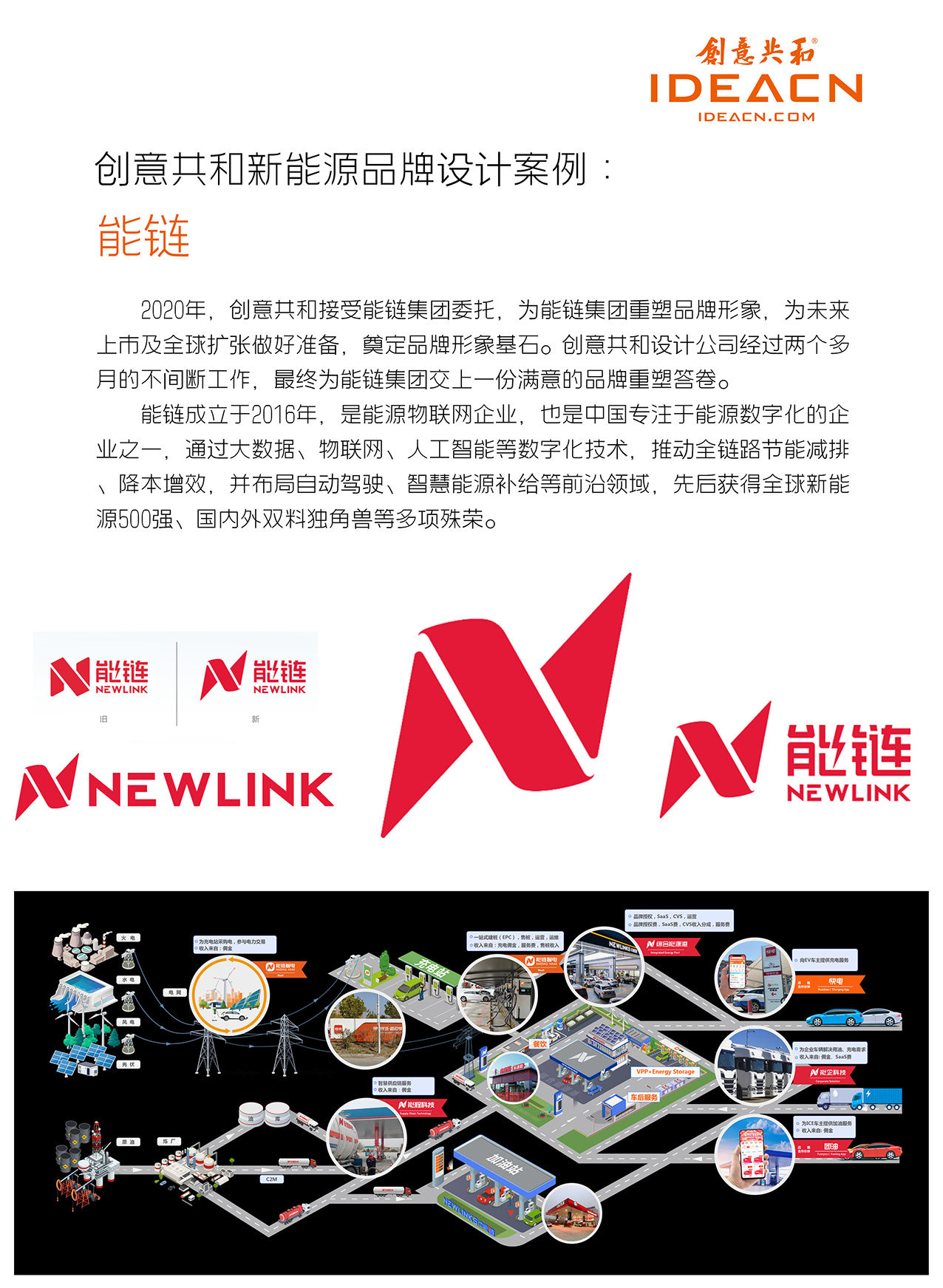 先进制造业案例0001.jpg