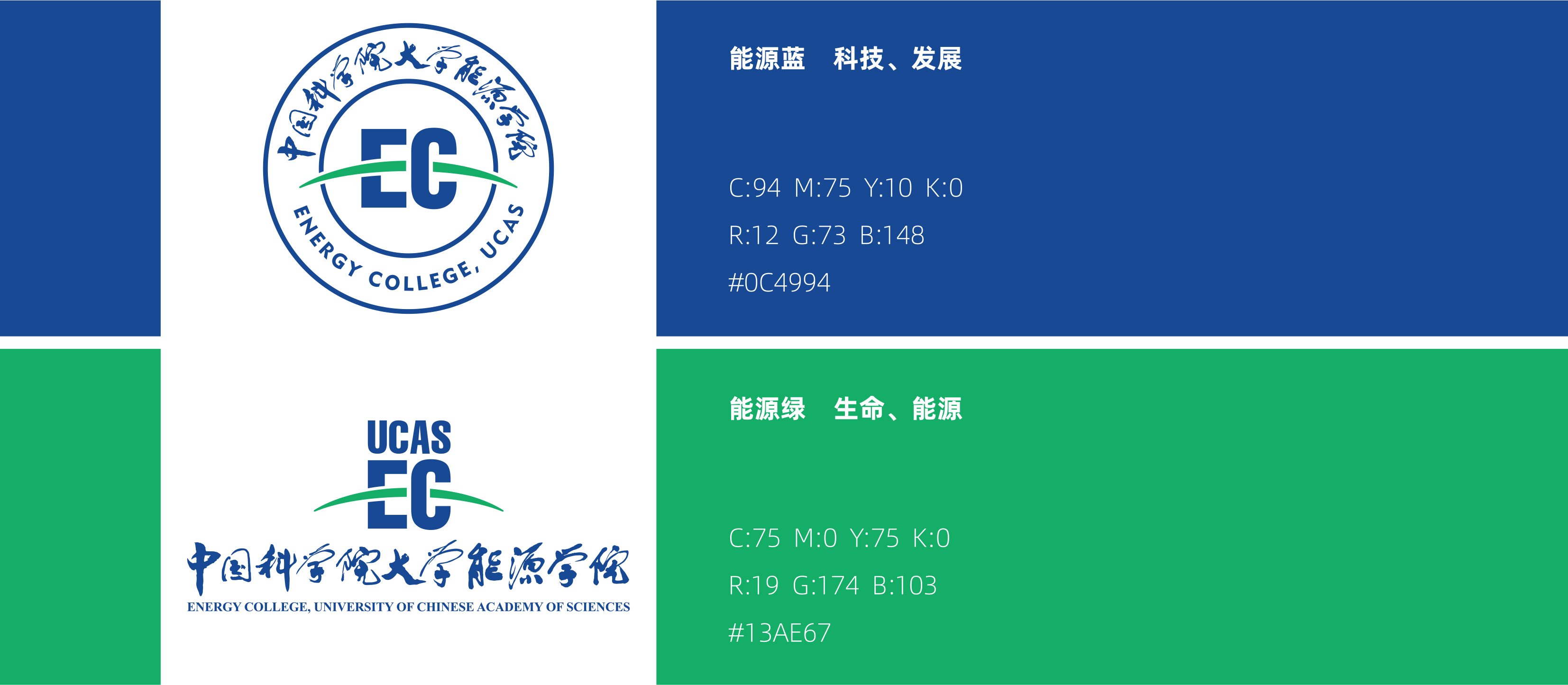能源学院VI设计202006-27.jpg