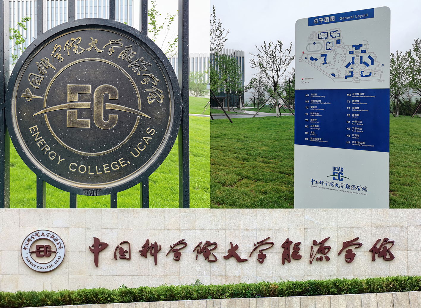 jingdiananli05能源学院.jpg