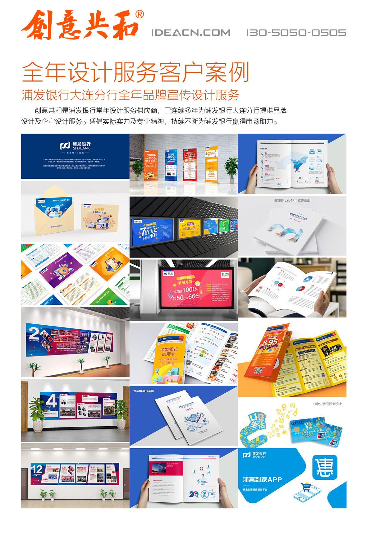 创意共和内页26.jpg