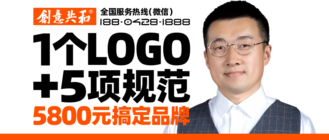 创意共和5800元广告-文后配图.png